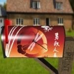 Oriental Dragonfly Sunset Decorative Curbside Farm Mailbox Cover